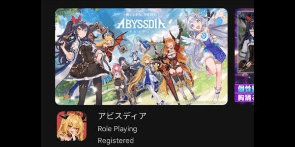Gambar Product JAPANESE GOOGLE PLAY ACCOUNT