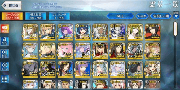 Gambar Product FGO Account [JP] Meta RGB