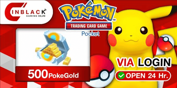 Gambar Product 500 Poke Gold