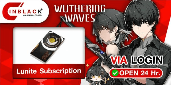 Gambar Product Lunite Subscription