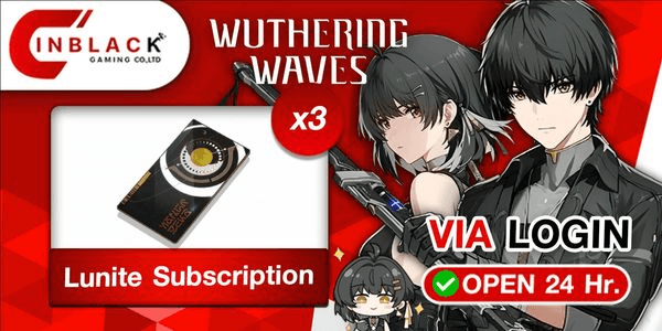 Gambar Product Lunite Subscription x 3