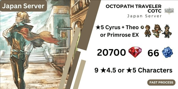 Gambar Product Octopath Traveler CotC Final Edition Hoard Account