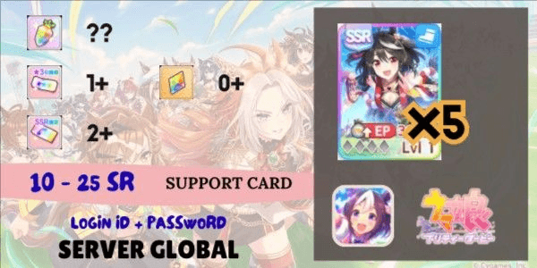 Gambar Product Akun Reroll Uma Musume Pretty Derby [Global] - 2