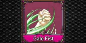 รับจ้างปั๊ม fighting style gale