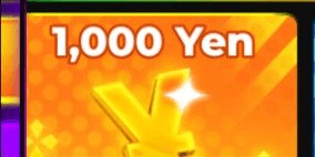 Gambar Product 1000 Yen