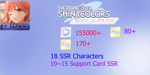 Gambar Product Reroll Account Idolm@ster SHINY COLORS Song for Prism [Japan]