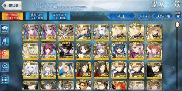 Gambar Product FGO [JP] ExQA