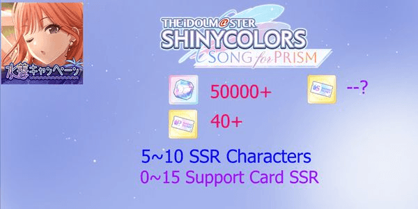 Gambar Product Reroll Account Idolm@ster SHINY COLORS Song for Prism [Japan]#1