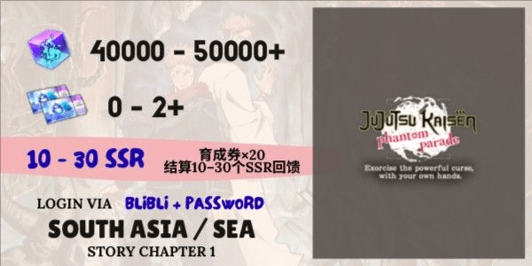 Gambar Product Reroll Account READY TO GACHA Starter - 12