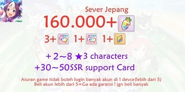 Gambar Product Uma Musume Account Jp-2