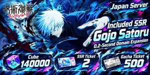 Cube Account Jujutsu Kaisen Collector Edition Phantom Parade
