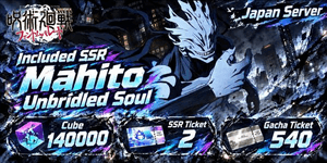 Jujutsu Kaisen Limited Edition Phantom Parade Account
