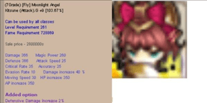 طقم Fly Moonlight Angel Kitsune (هجوم).G+9 DDI 2% (FMAK)