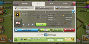 Clan Level 10 Outer Nick