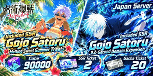 Gacha Cube Account Jujutsu Kaisen Deluxe Edition JJK Phantom Parade