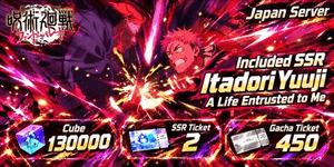 Account Contents Cube Jujutsu Kaisen Gold Edition JJK Phantom Parade