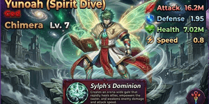 يونوآه Spirit Dive Chimera [المستوى 7] + شامان