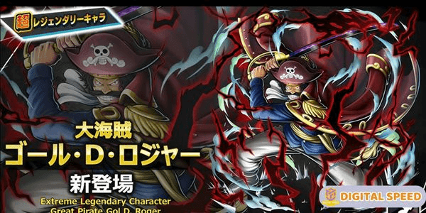 Gambar Product Akun Extreme - Extreme Roger Great Pirate