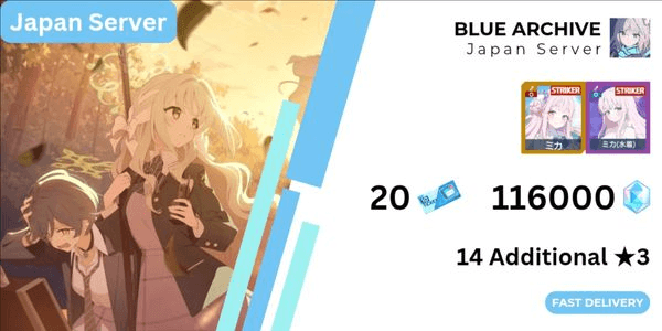 Gambar Product [JP] Pyroxene BA Blue Archive Limited Edition Gacha Account