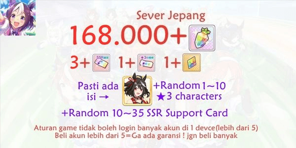 Gambar Product Uma Musume Account Jp-2