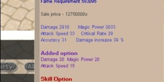 Gambar Product Heavenly Tipharet Dagger XG+12 Tun DG