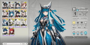 AKEF ASIA | STARTER LAST RITE +POGRA +ARDELIA