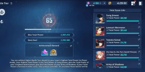 BATTLE ACCOUNT TIER 65 POWER 2.26M + ESSENCE 41K + 11 PAID SKINS + 8 LIMITED SKINS + 2 HUNTER COLLAB FRIEREN + SJW POWER 565K ATTACK 61K