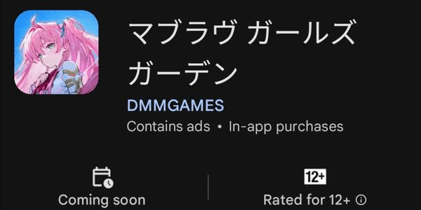 Gambar Product アカウント -> Account