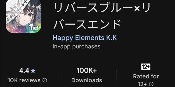 Gambar Product Reverse Blue: Rebirth End - Akun Starter Server Japan