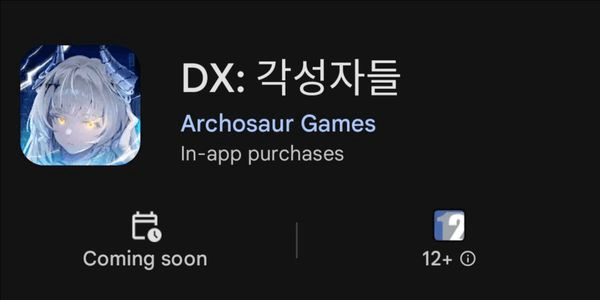 Gambar Product South Korea Google PlayStore Account