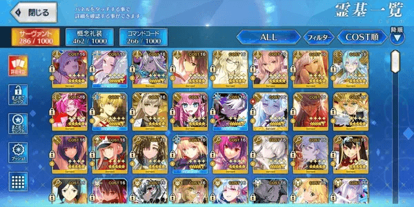 Akun FGO JP 55 SSR (70 WNP)
