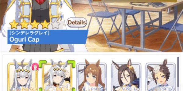 Gambar Product Japanese Umamusume Account Endgame