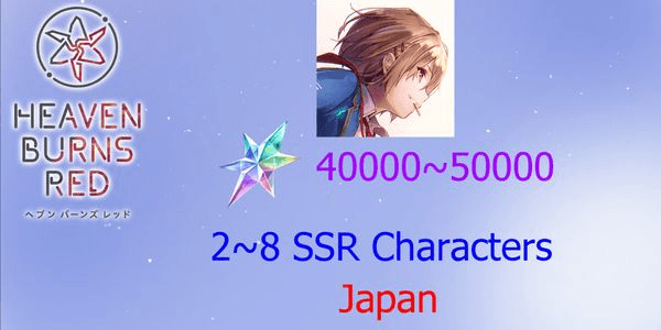 Gambar Product Reroll Account Heaven Burns Red [Japan]#7