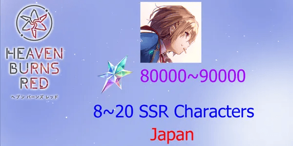 Reroll Account Heaven Burns Red [Japan]#8