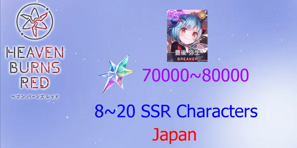 Reroll Account Heaven Burns Red [Japan]#3
