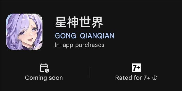 Gambar Product Hong Kong Google Play Store Account