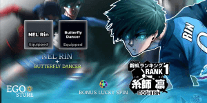 Nel Rin + Butterfly Dancer - Akun Blue Lock Rivals (Bonus Lucky Spin)