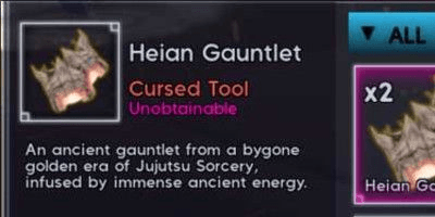 Gambar Product Heian Gauntlet Jujutsu Infinite