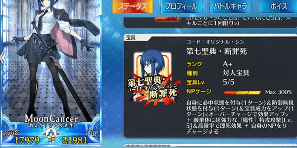 Gambar Product Wts FGO JP account