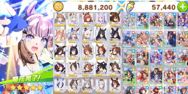 Gambar Product Max Star Almond eyes Uma Collections + SSR Card Support Account