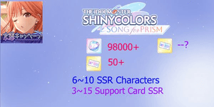 Reroll Account Idolm@ster SHINY COLORS Song for Prism [Japan]#2