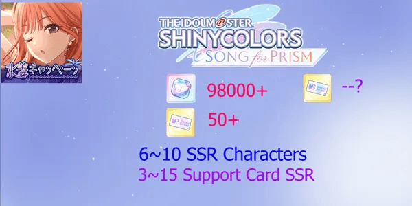 Reroll Account Idolm@ster SHINY COLORS Song for Prism [Japan]#2
