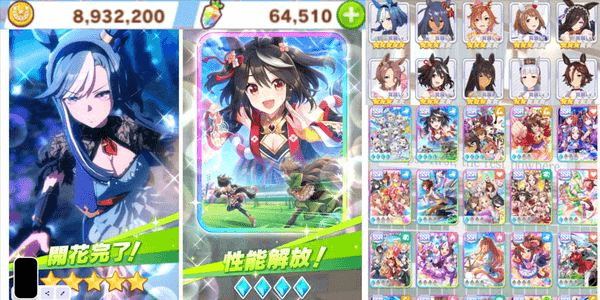 Gambar Product Japan SSR MLB Admire Groove (Max Limit) + SSR Collections Umas + SSR Support Card (Same as Screenshot) Instant Delivery