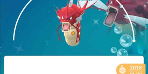 Shiny Gyarados Level 50 Guaranteed Lucky 2018
