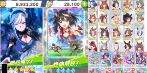 Japan SSR MLB Admire Groove (Max Limit) + SSR Collections Umas + SSR Support Card (Same as Screenshot) Instant Delivery