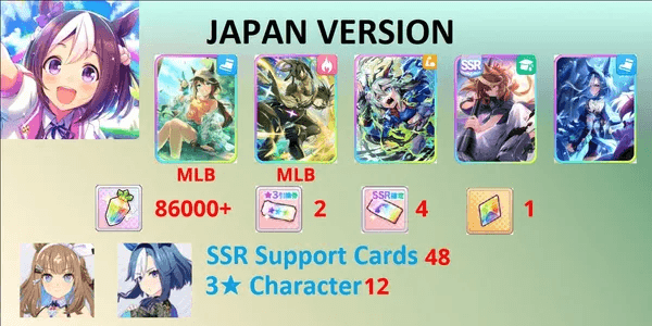 Account Umamusume Pretty Derby Limited Series 31