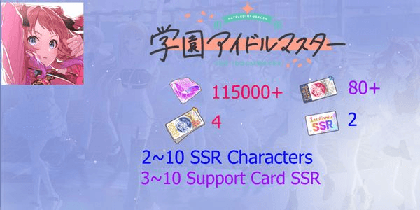 Gambar Product Reroll Account Gakuen Idolm@ster [Japan]