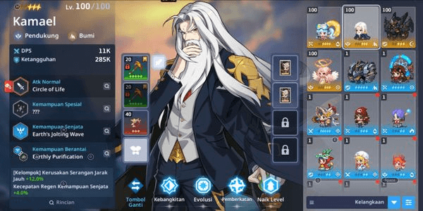 Gambar Product Akun Starter Murah World 2 Kamael+EX Wp, Oghma+EX Wp, AA72, Gabriel | Guardian Tales (Asia Server)