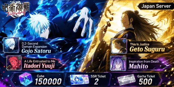 Gacha Cube Account Jujutsu Kaisen Deluxe Edition JJK Phantom Parade