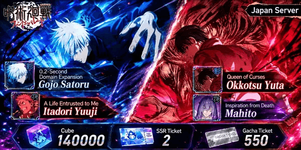 Gacha Cube Account JJK First Edition Jujutsu Kaisen Phantom Parade